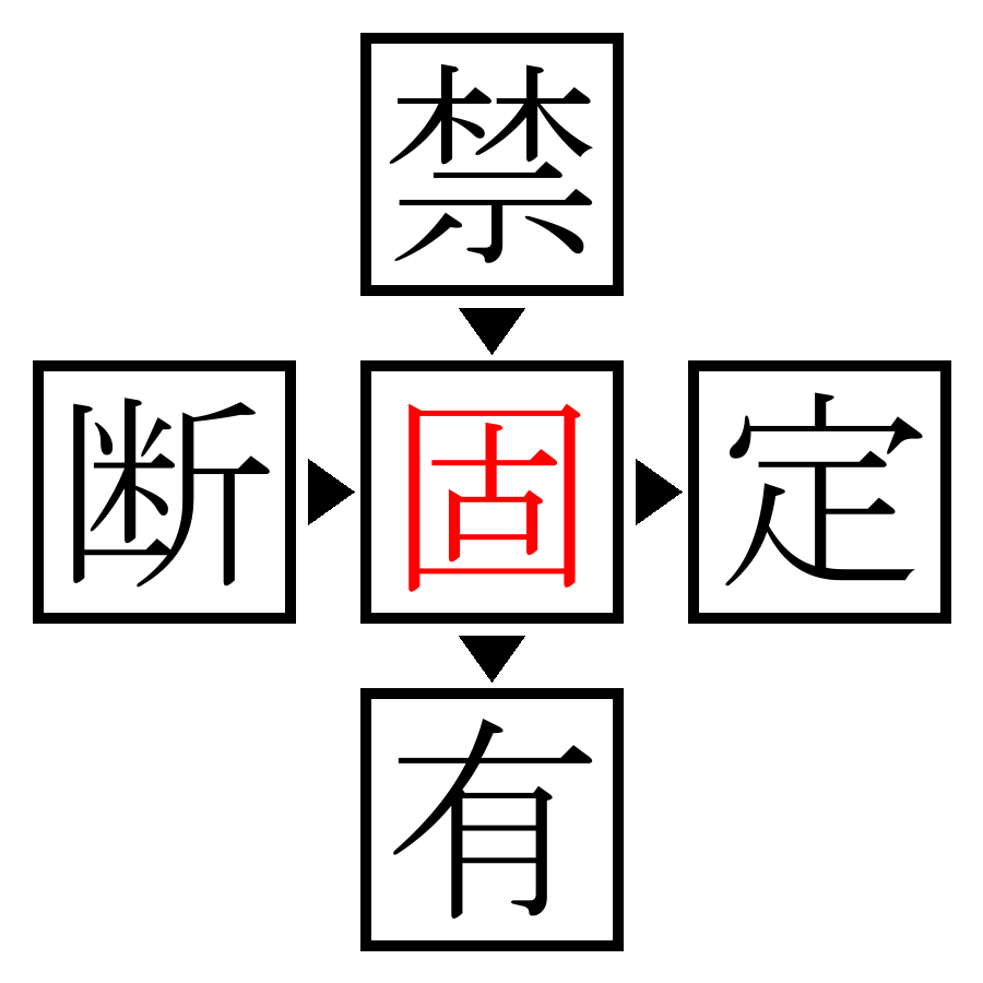Answer Image