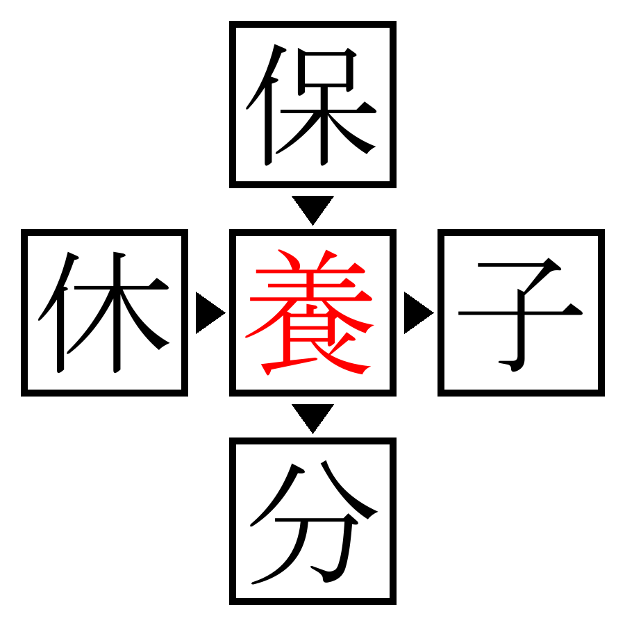 Answer Image
