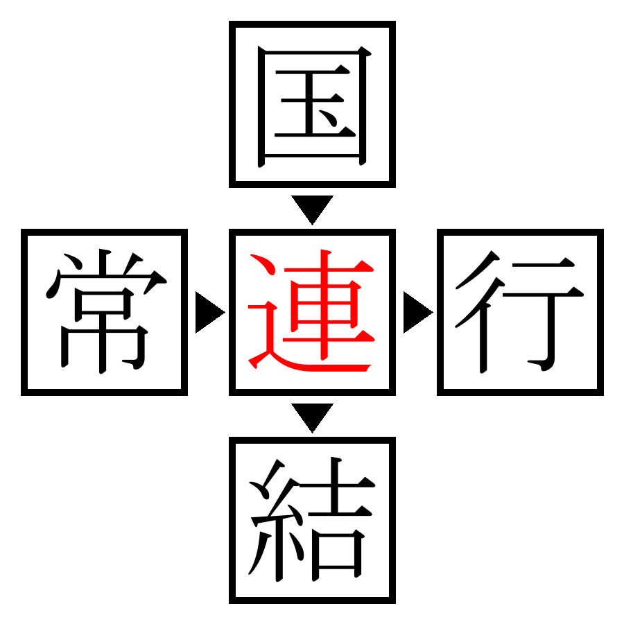 Answer Image