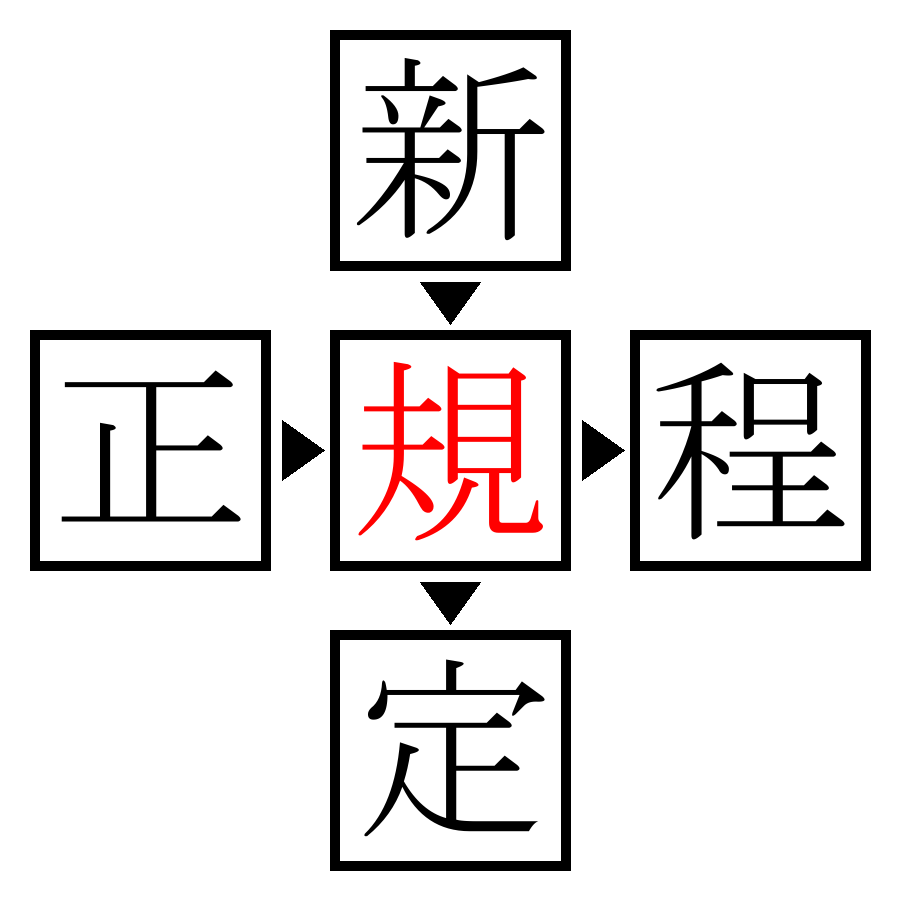 Answer Image