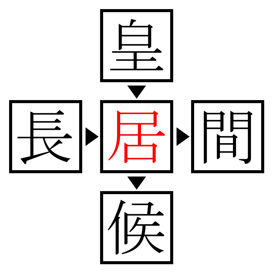 Answer Image