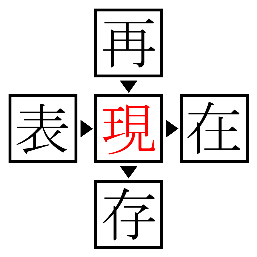Answer Image