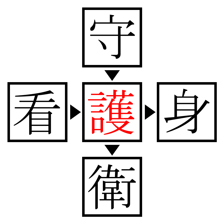 Answer Image