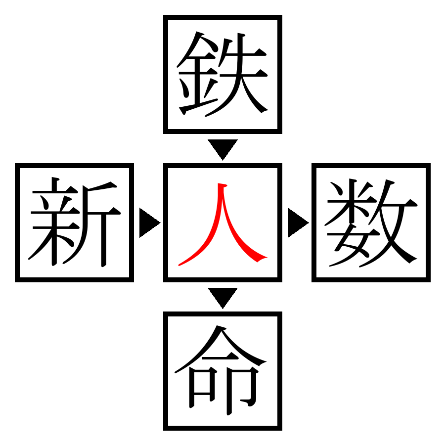 Answer Image