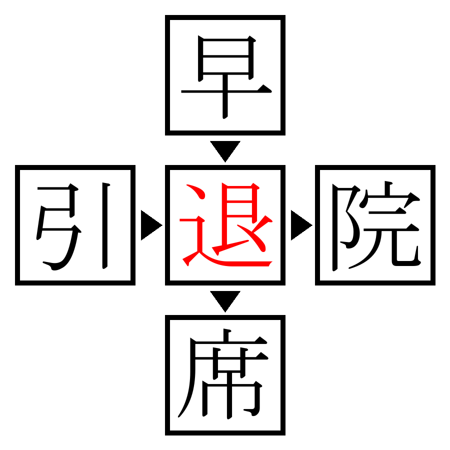 Answer Image