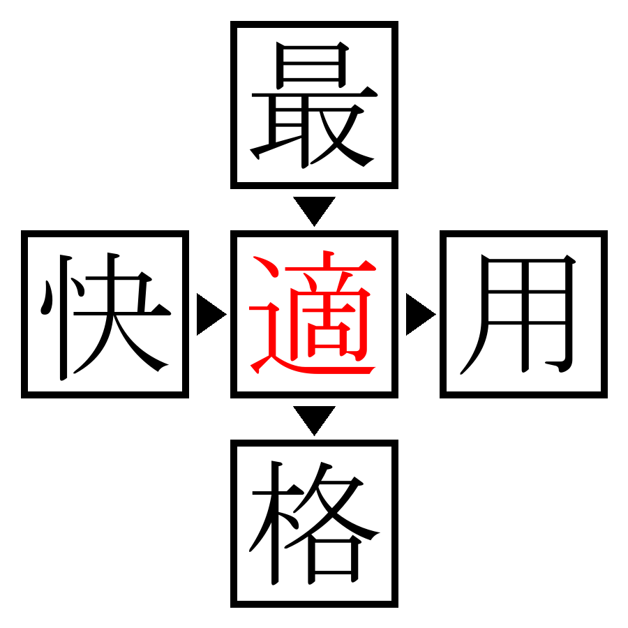 Answer Image