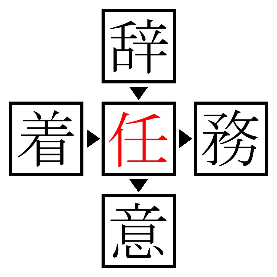 Answer Image