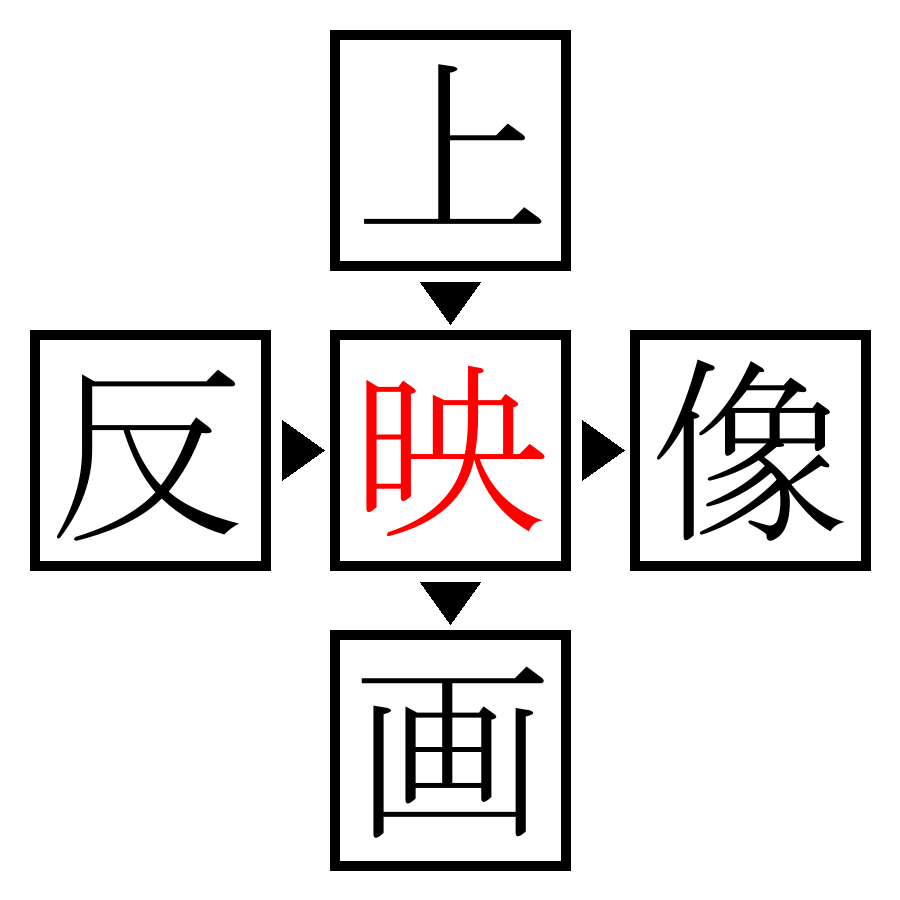 Answer Image
