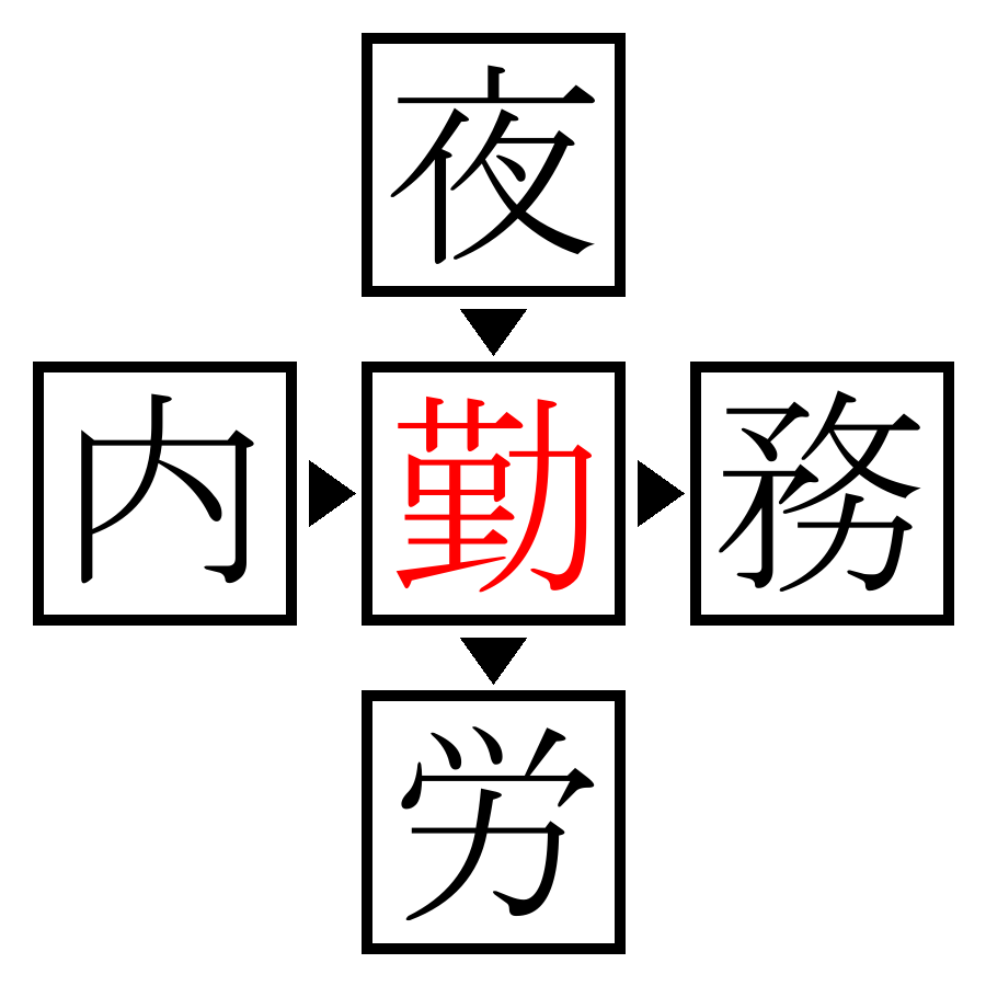 Answer Image