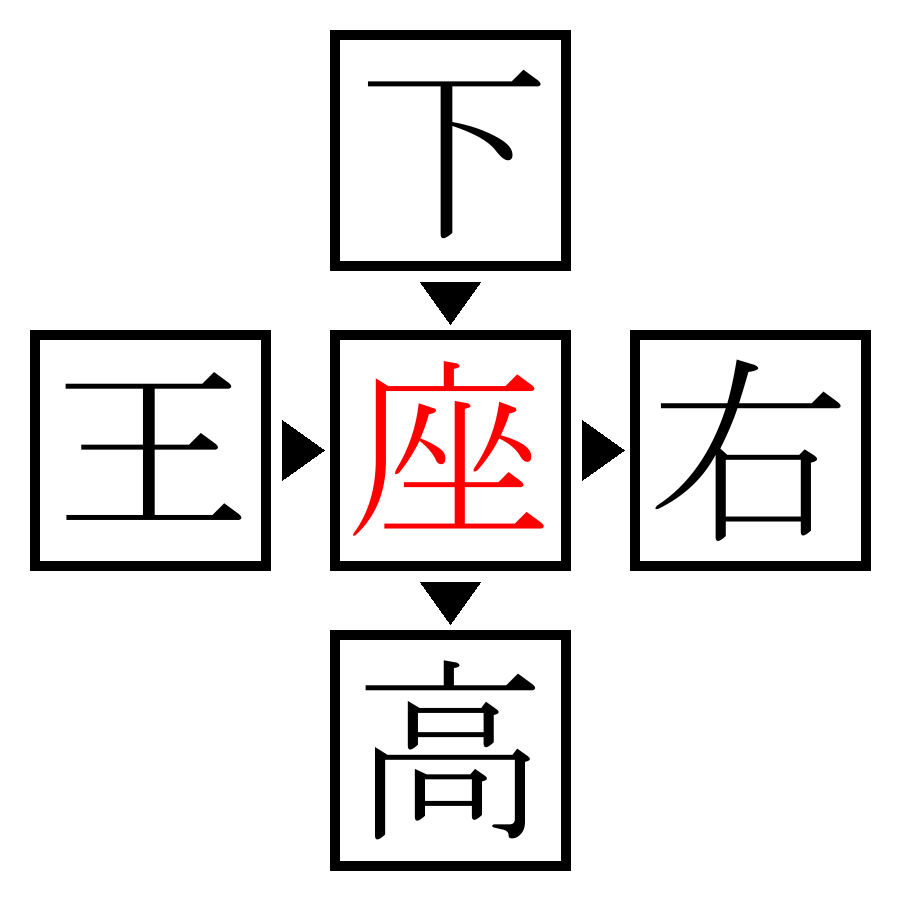 Answer Image