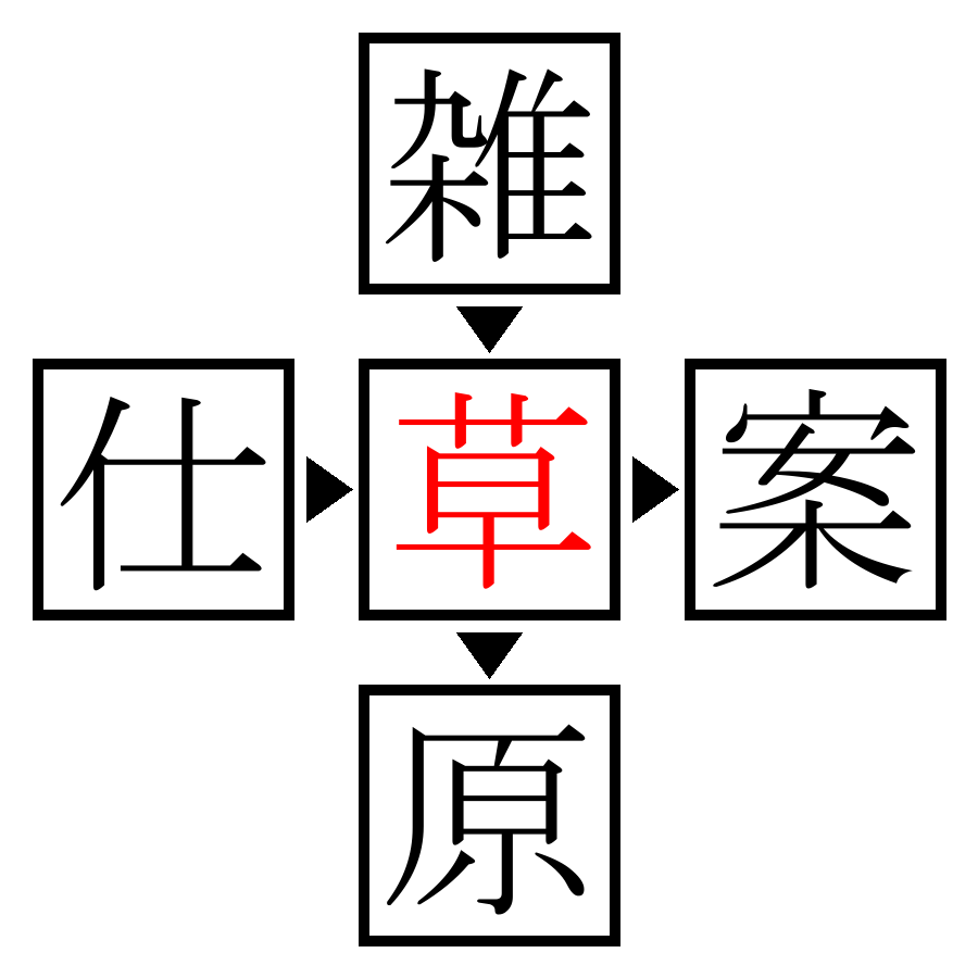 Answer Image