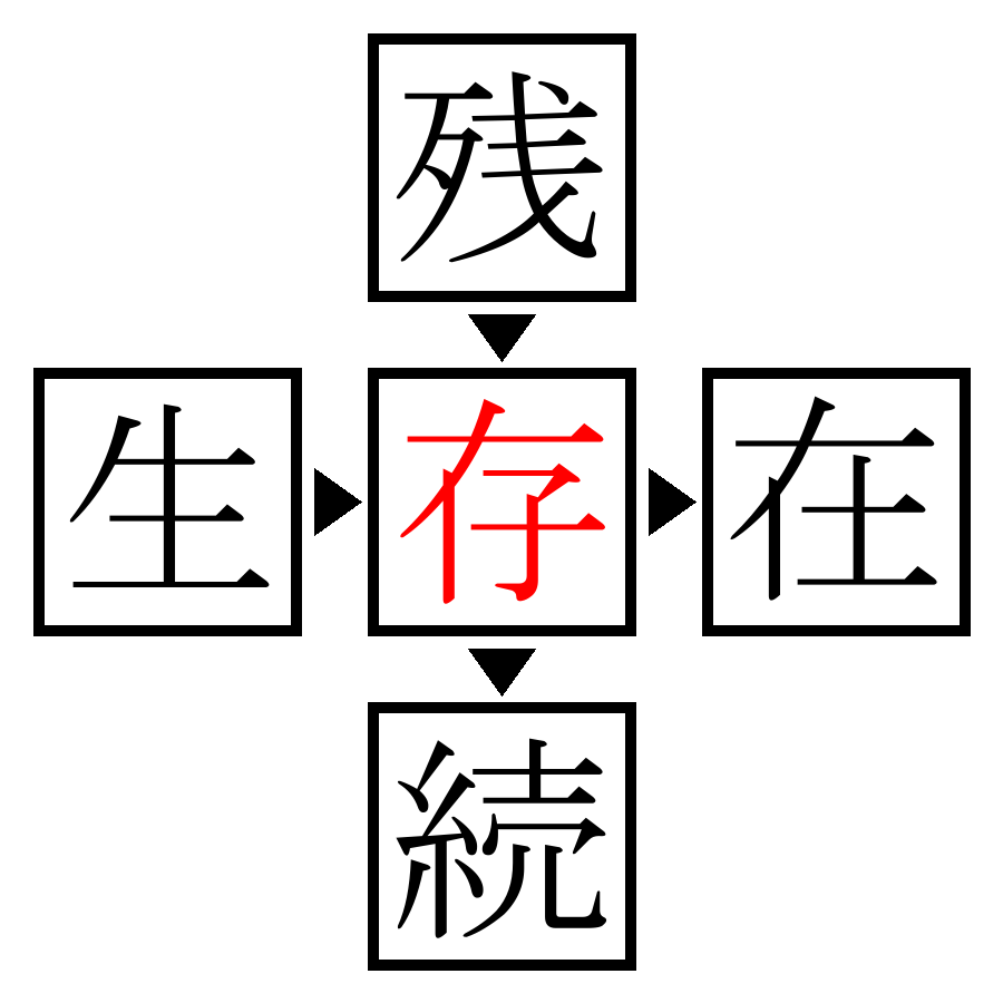 Answer Image