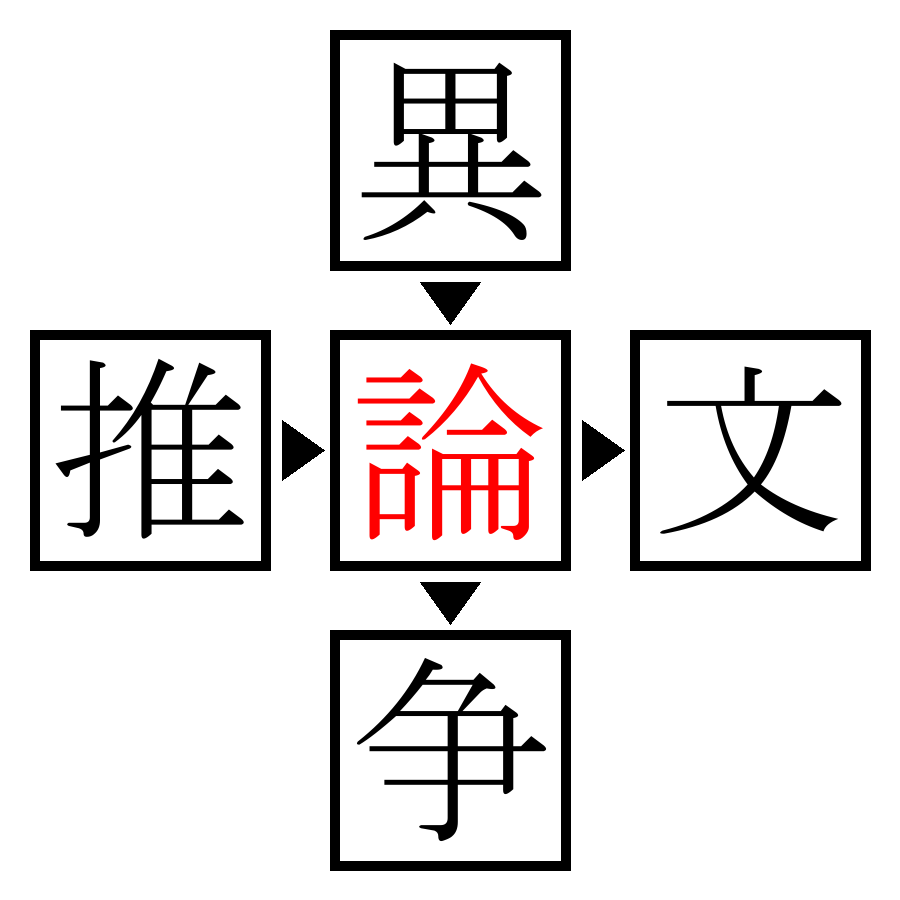 Answer Image