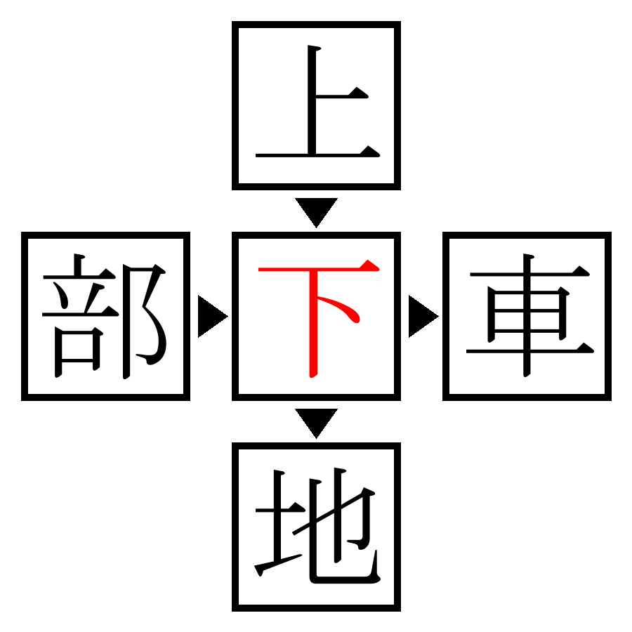 Answer Image