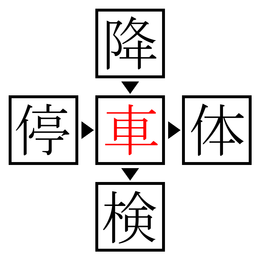 Answer Image