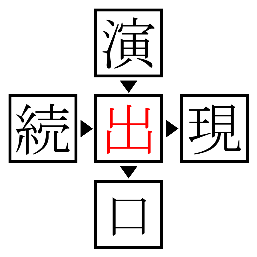 Answer Image