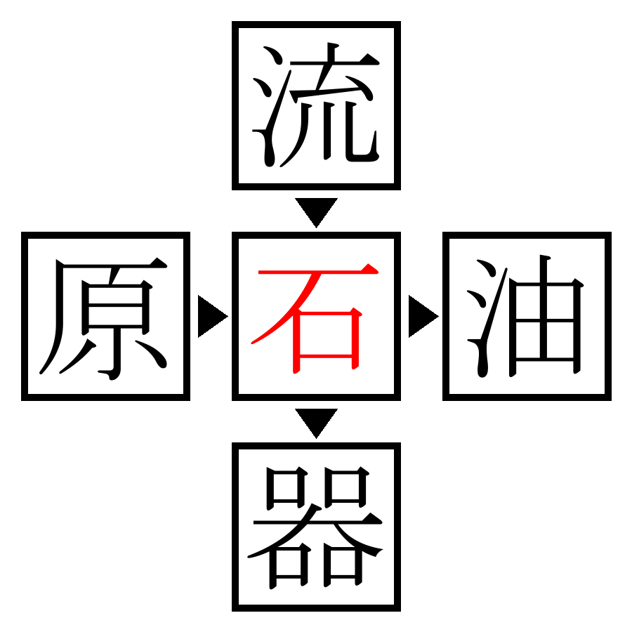 Answer Image