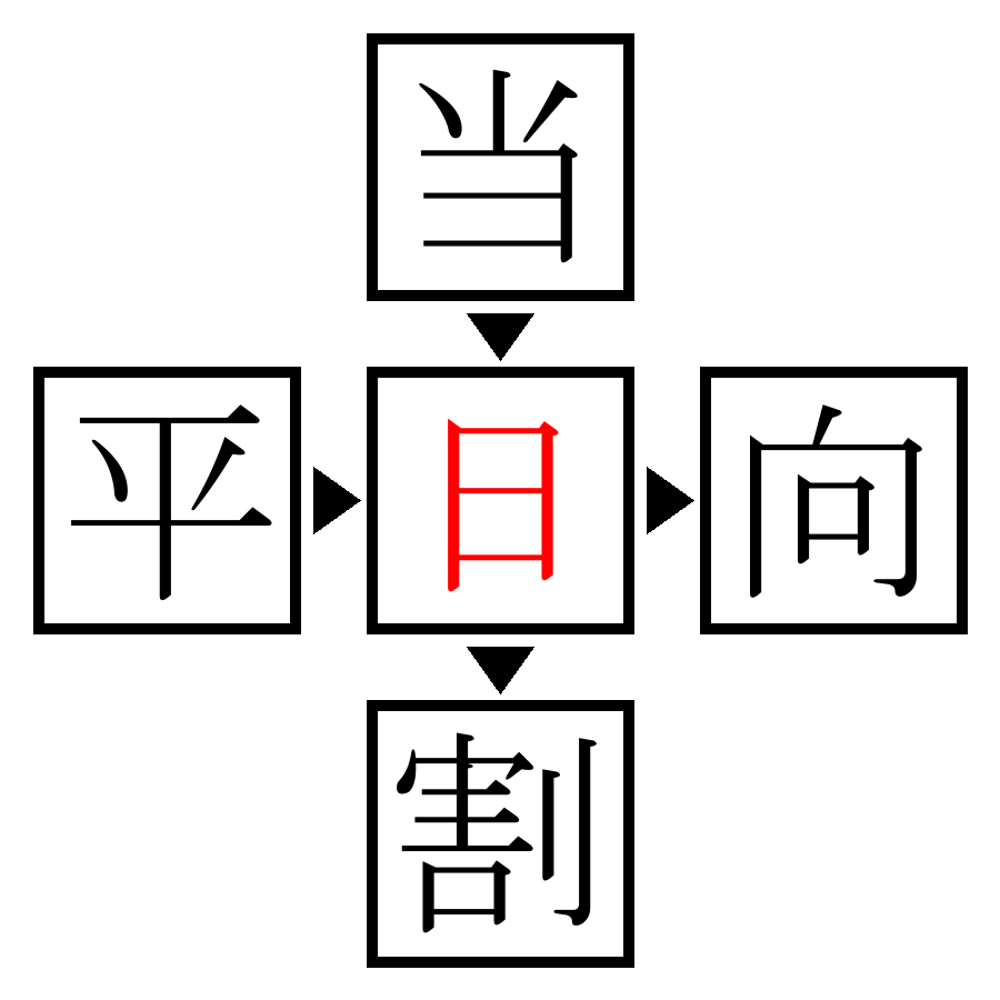 Answer Image