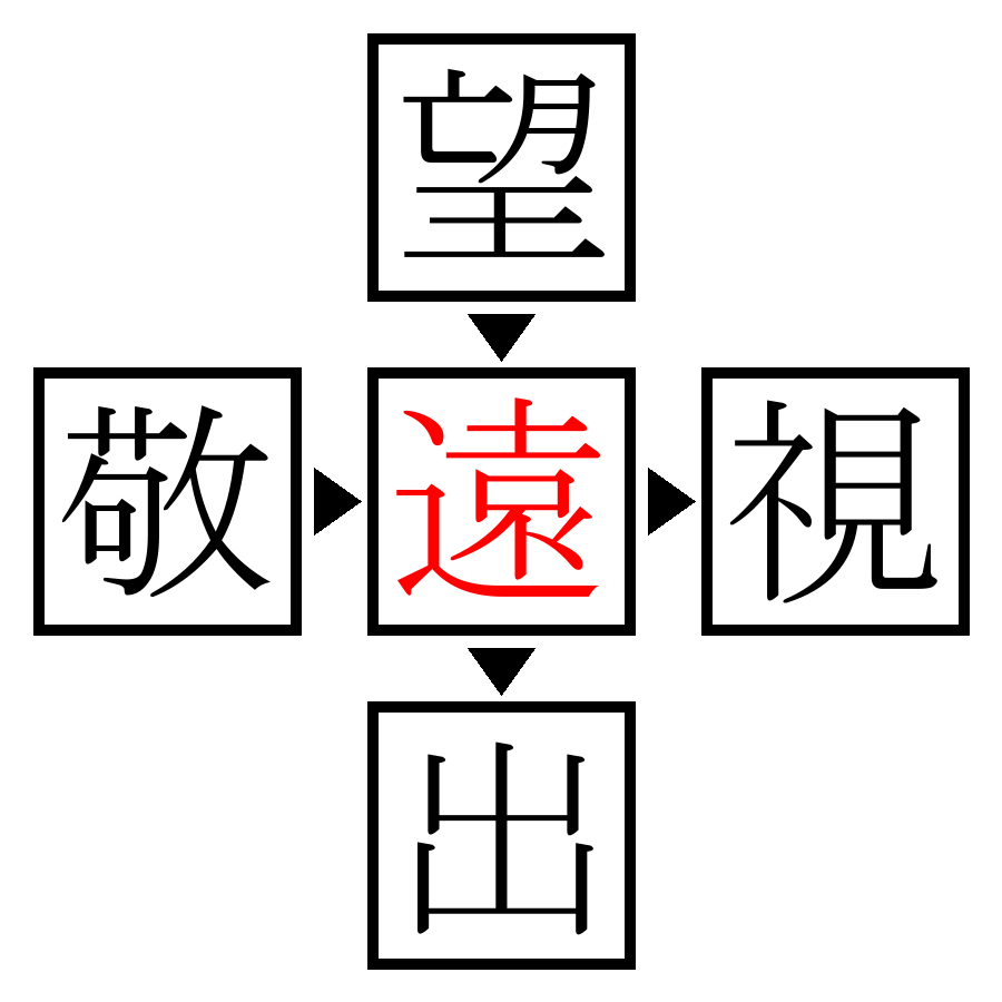 Answer Image