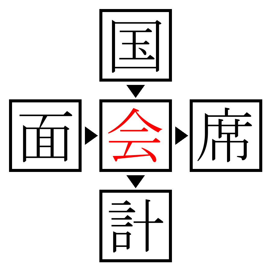 Answer Image
