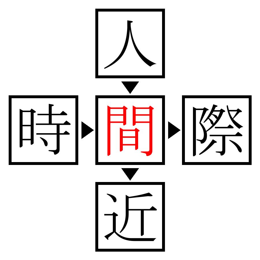 Answer Image