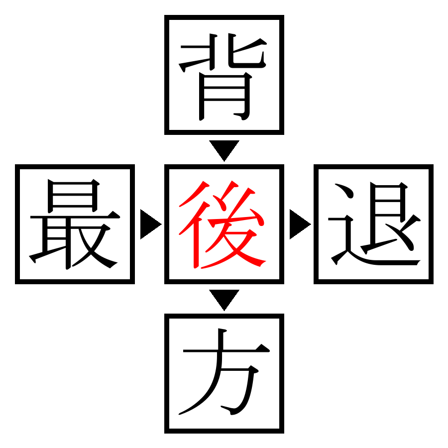 Answer Image