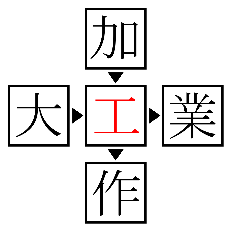Answer Image