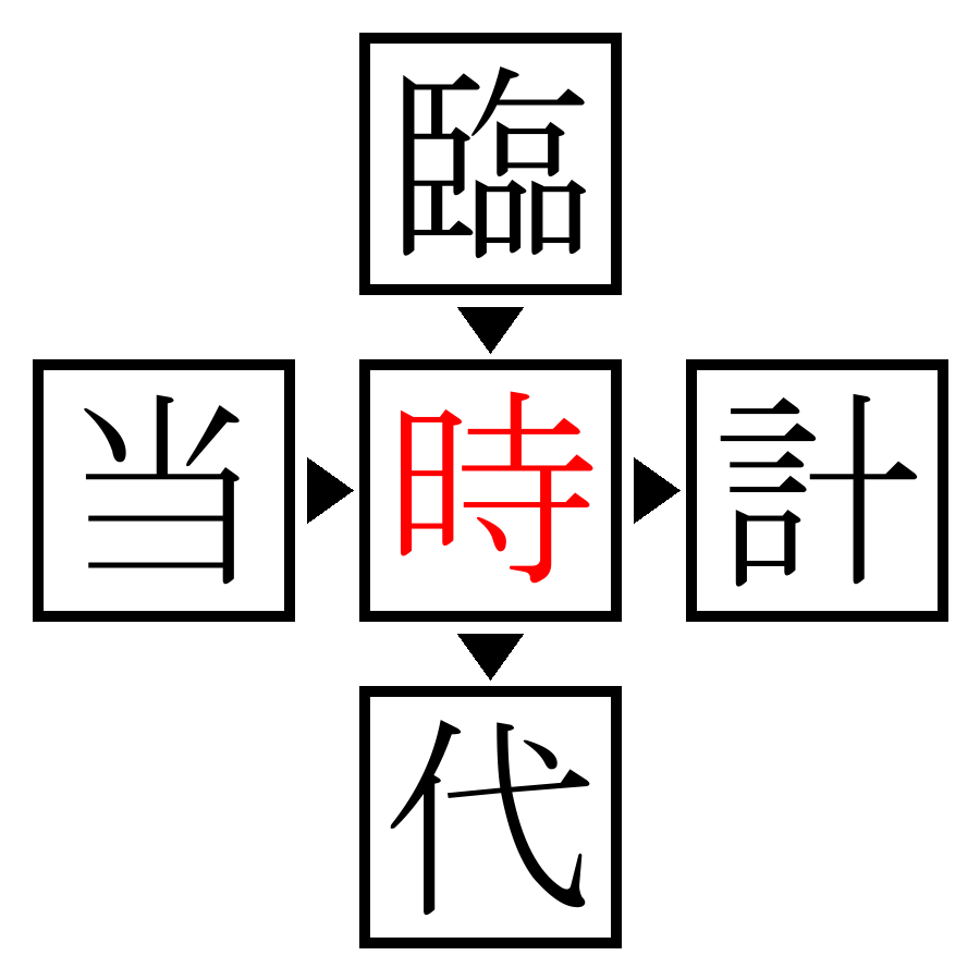 Answer Image