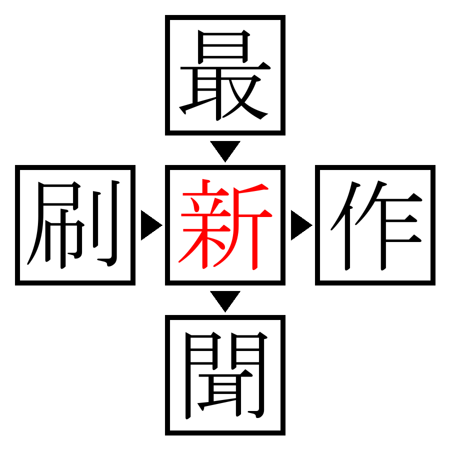 Answer Image