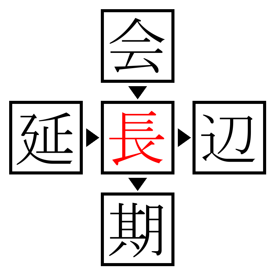 Answer Image