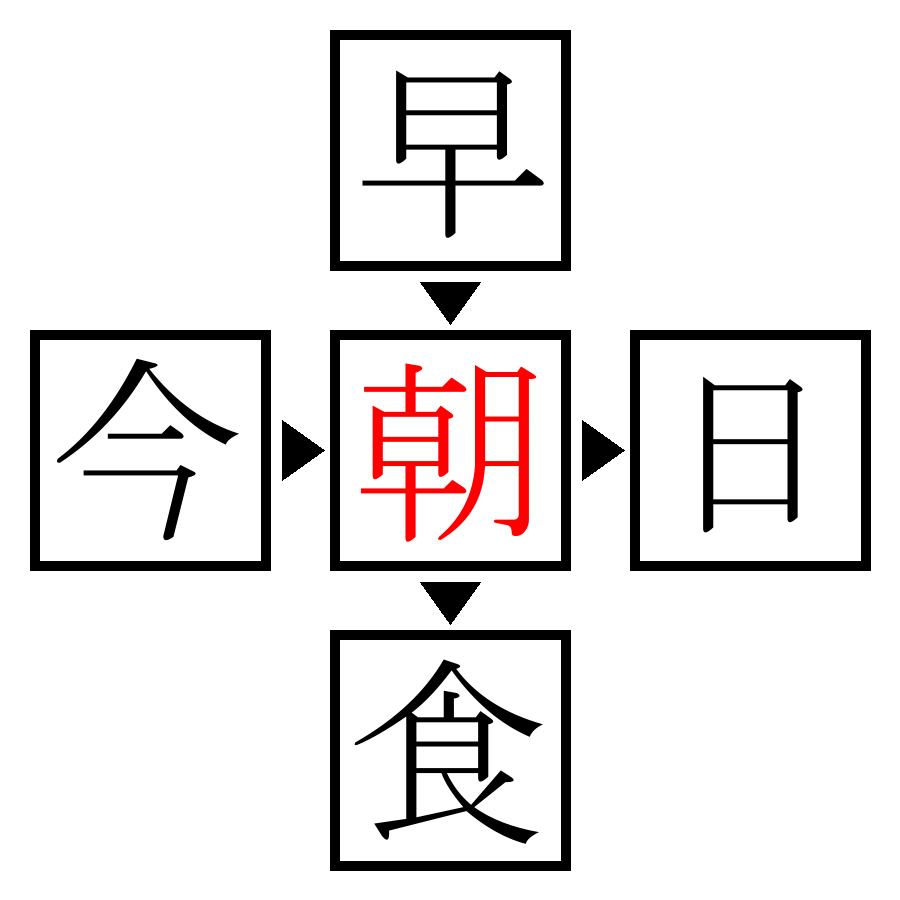 Answer Image