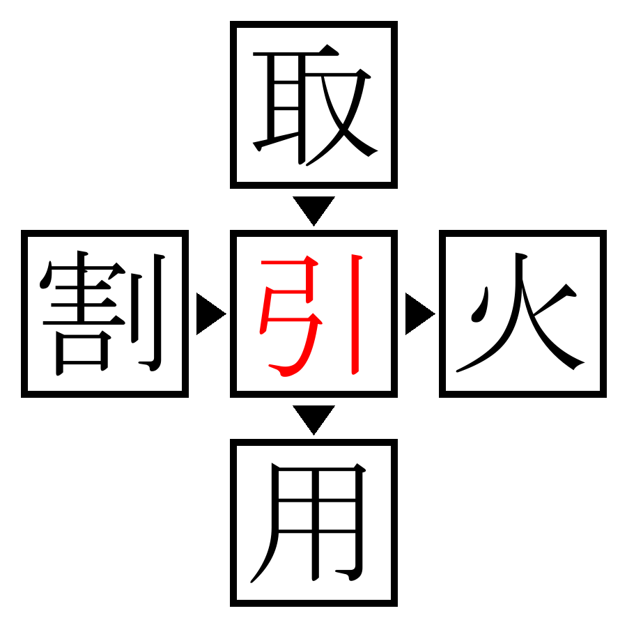 Answer Image