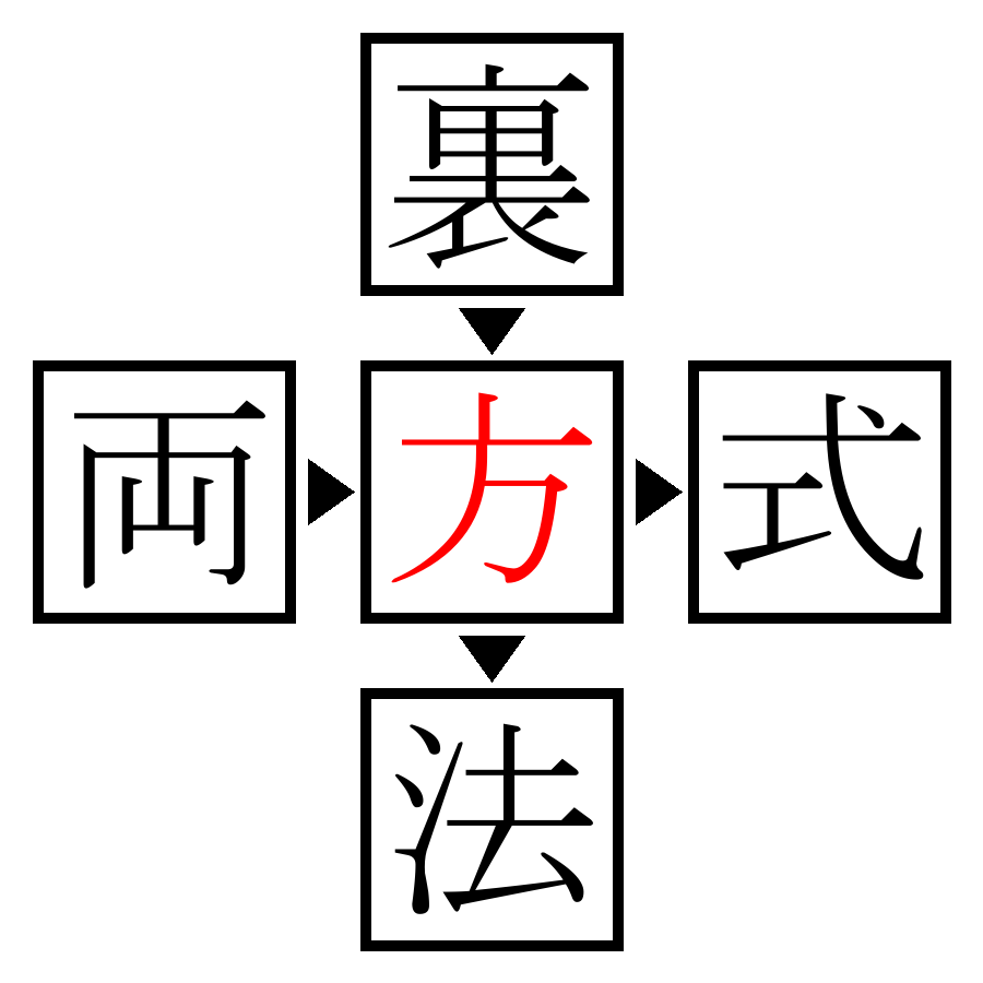 Answer Image