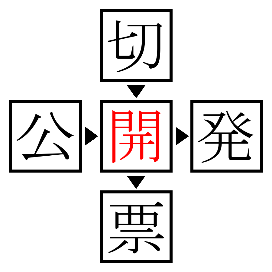 Answer Image