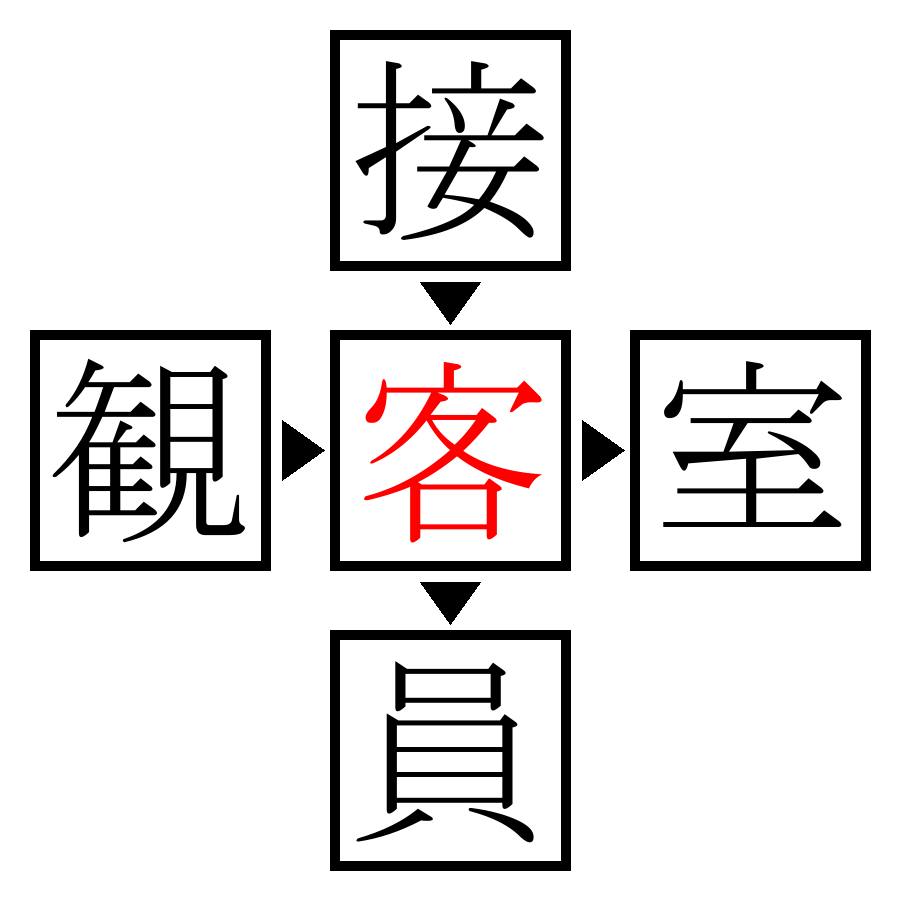 Answer Image