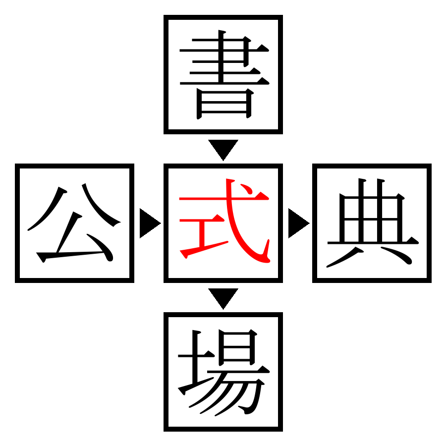Answer Image