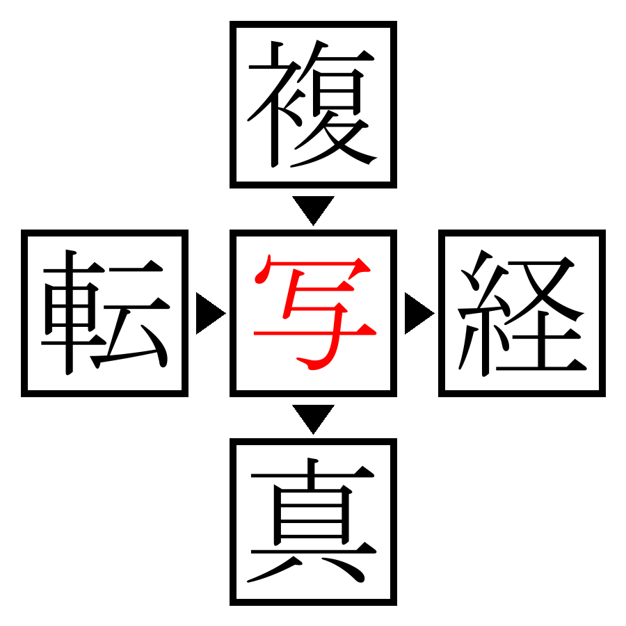 Answer Image