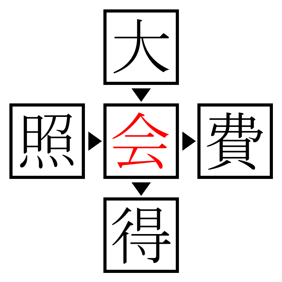 Answer Image