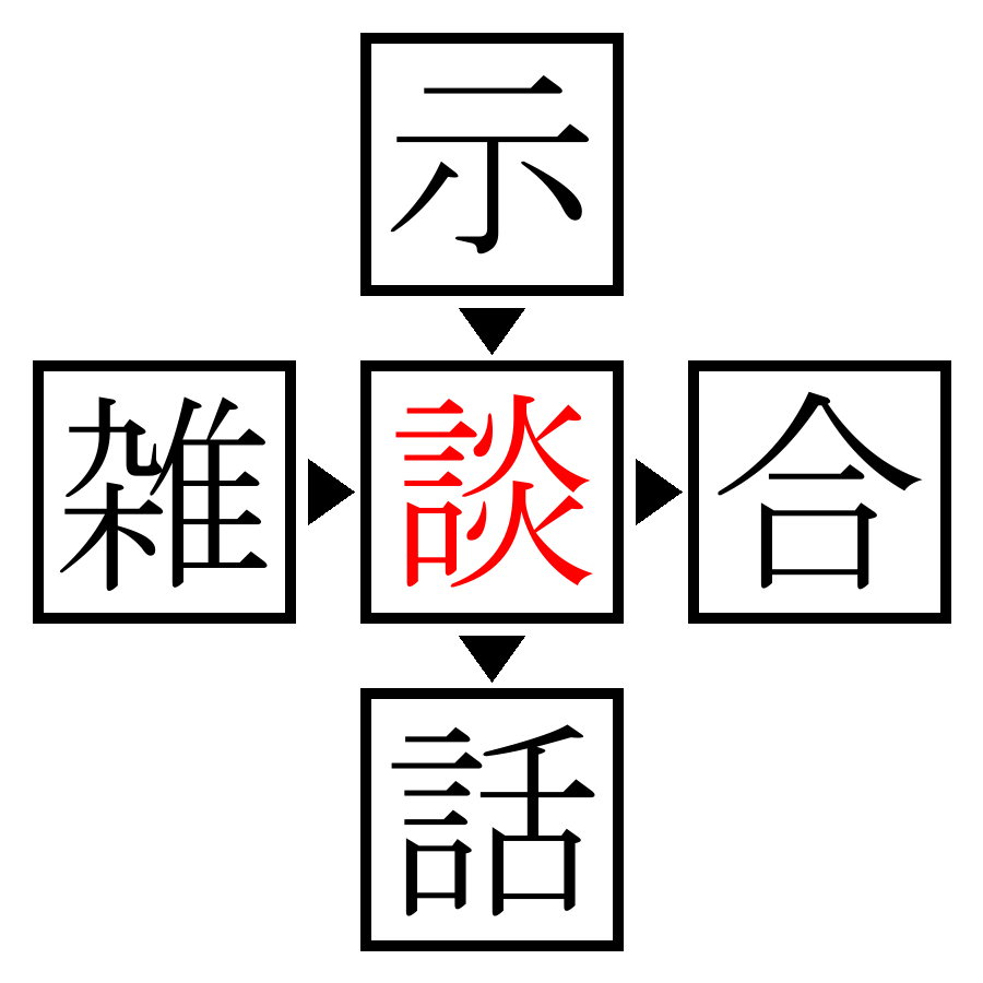 Answer Image