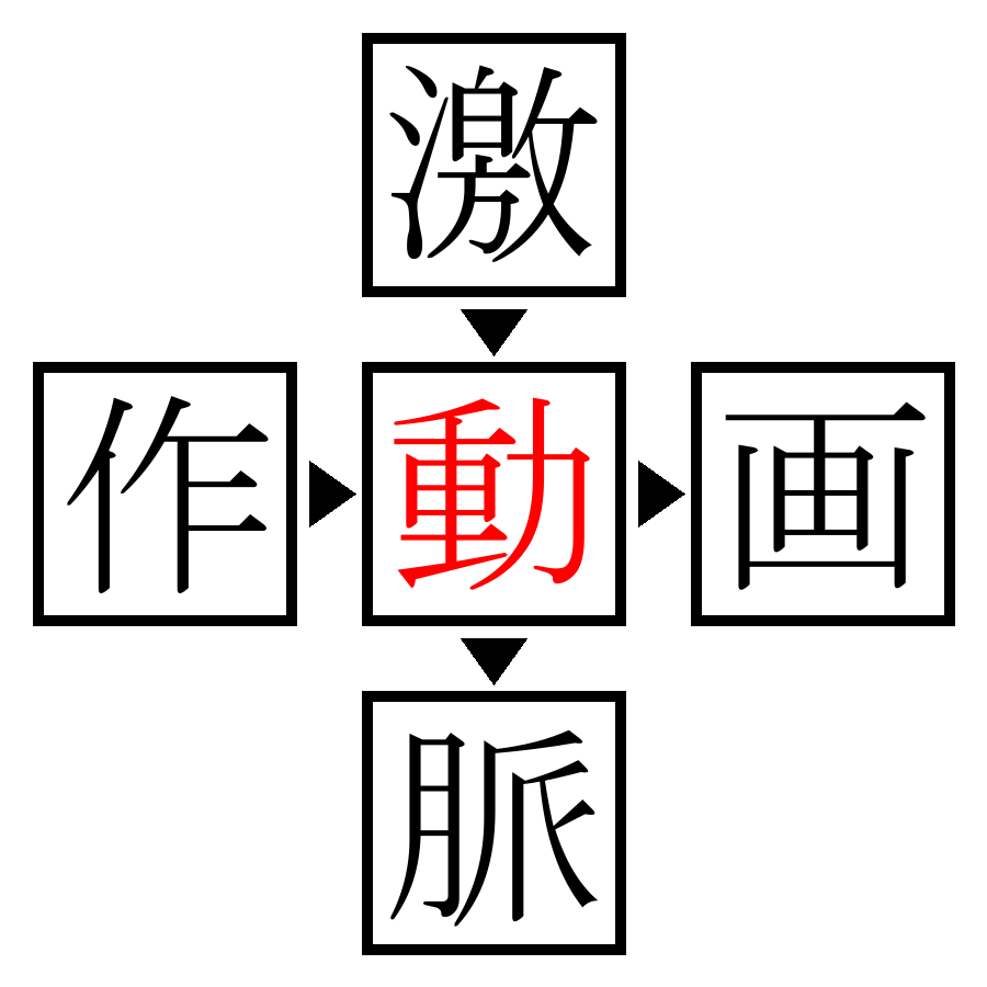 Answer Image
