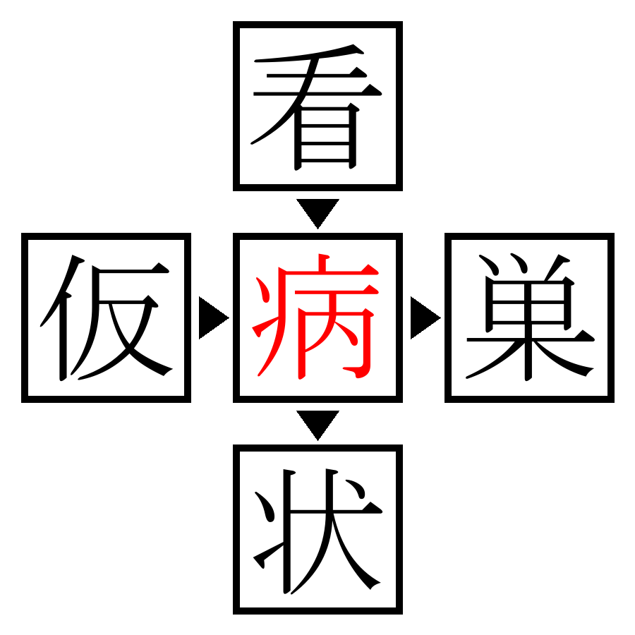 Answer Image