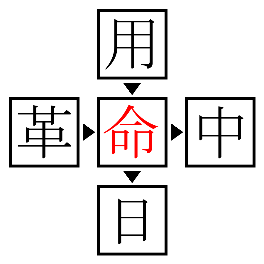 Answer Image