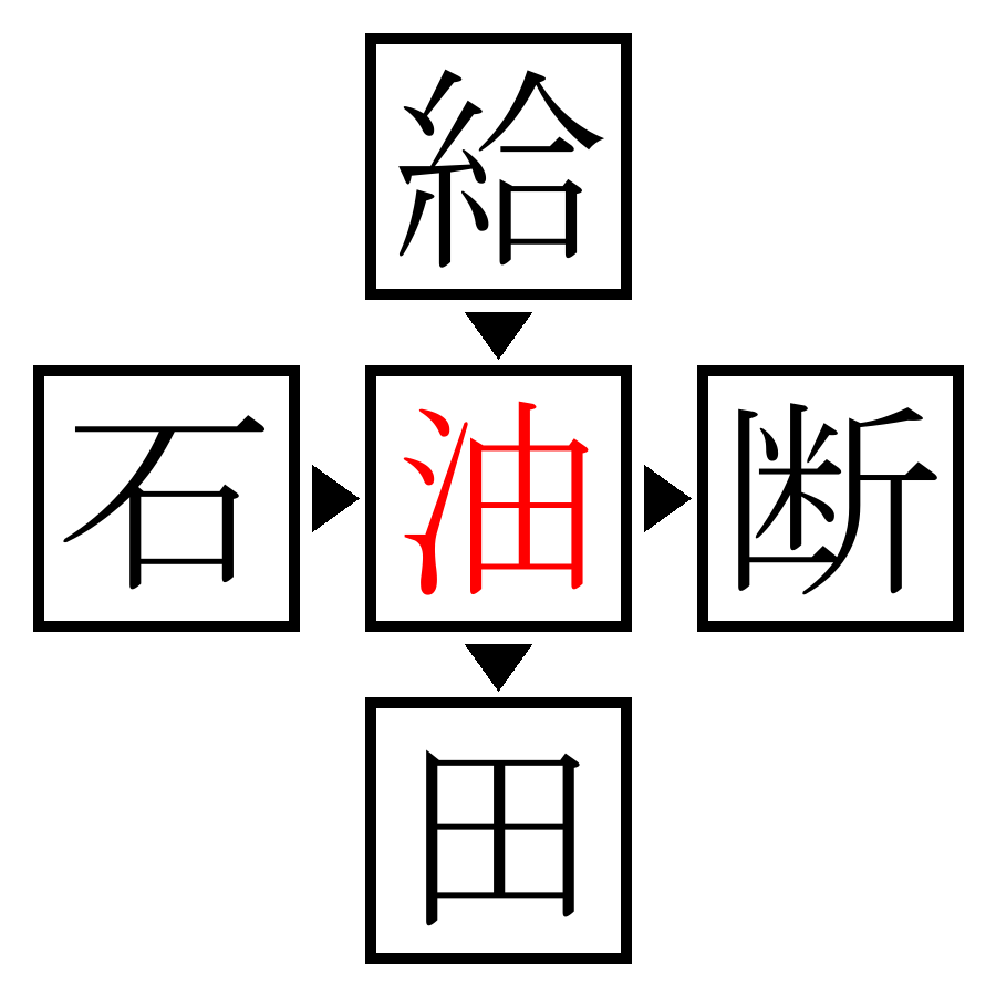 Answer Image