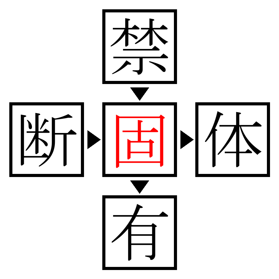 Answer Image