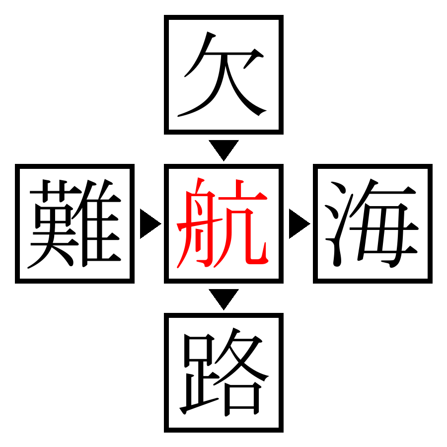 Answer Image