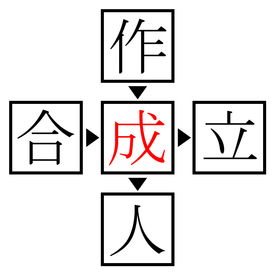 Answer Image