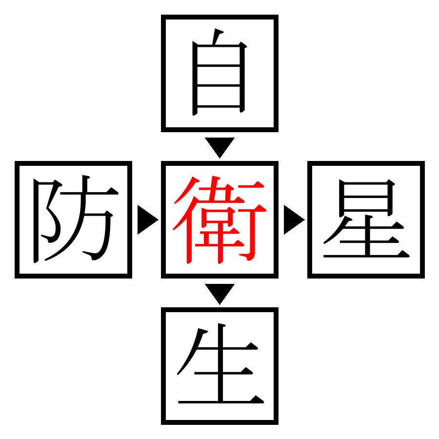 Answer Image