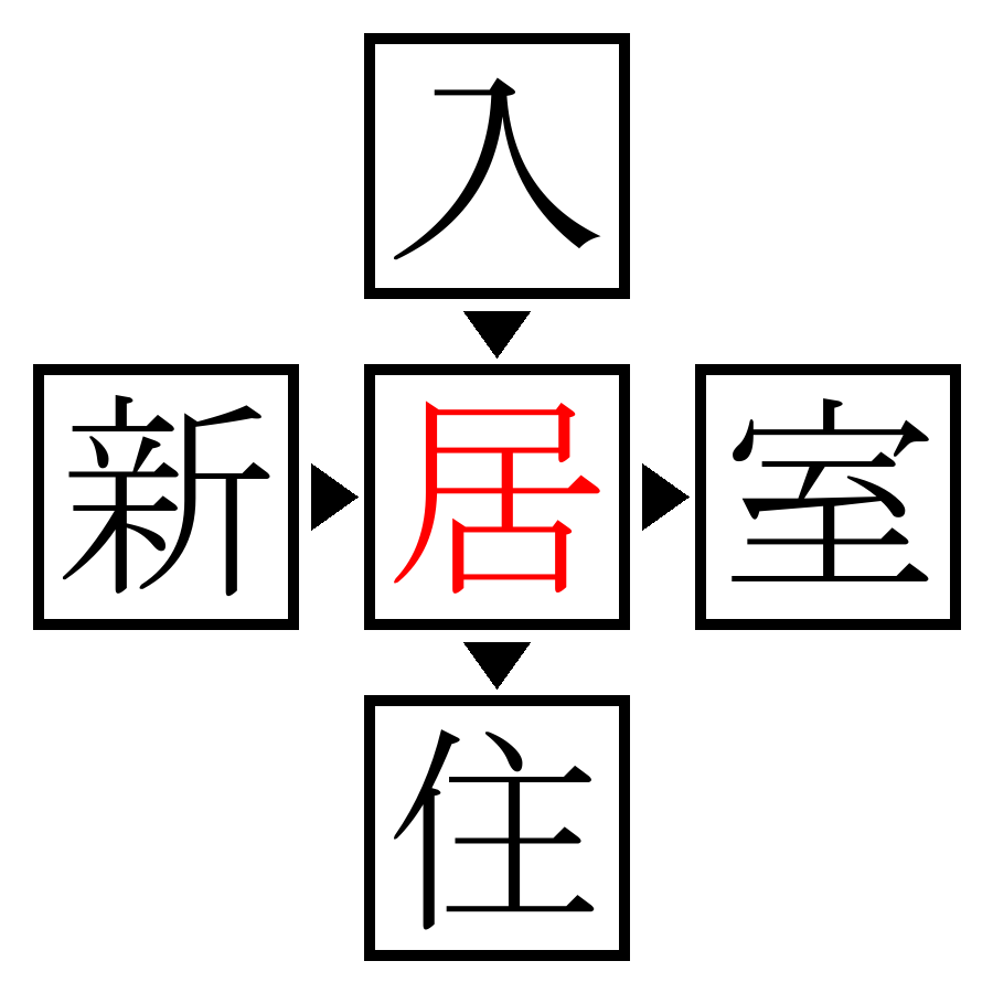 Answer Image