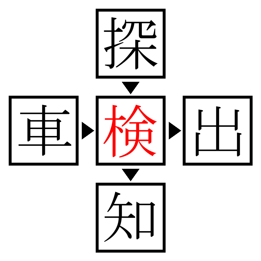 Answer Image
