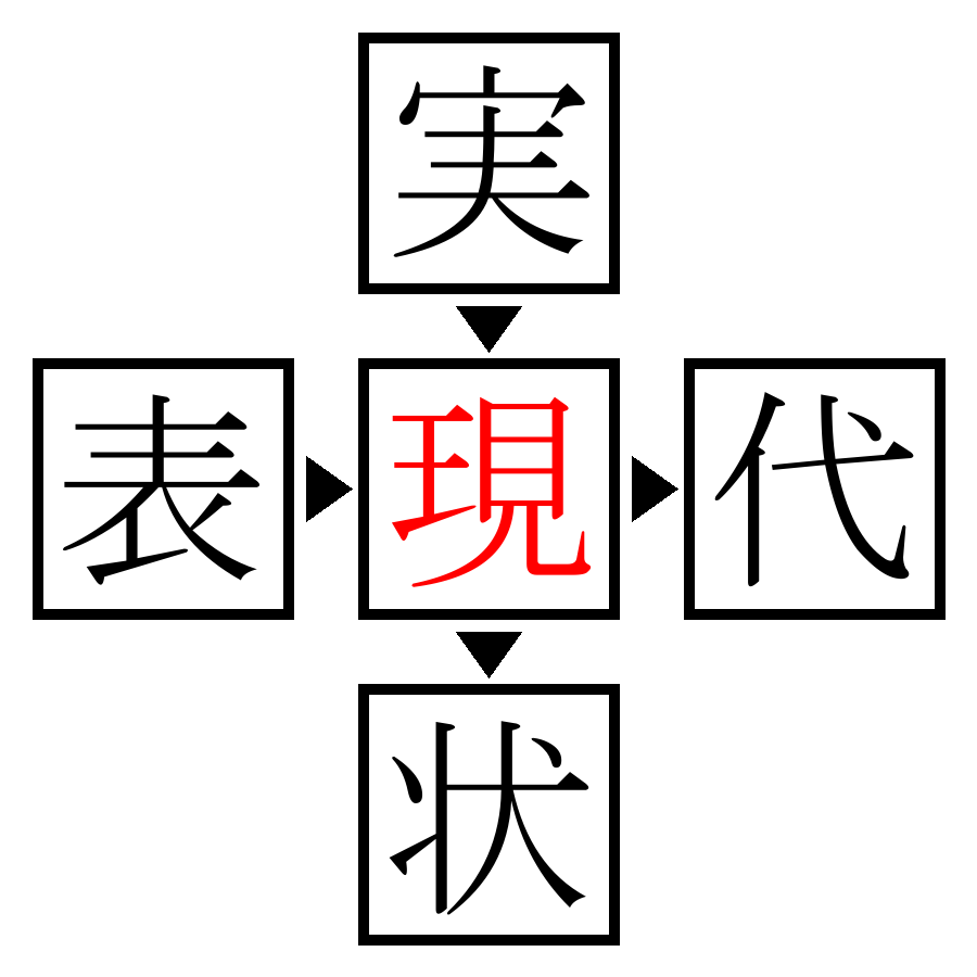 Answer Image